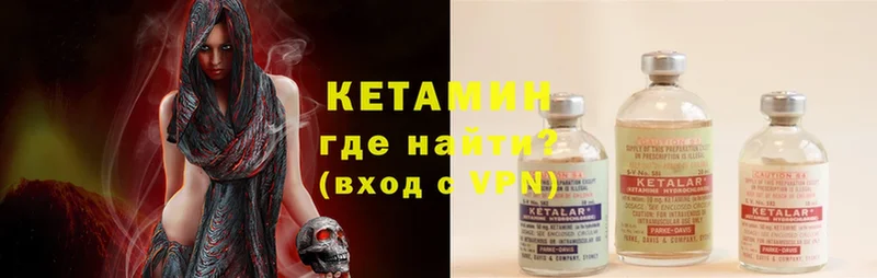 КЕТАМИН ketamine  Майский 