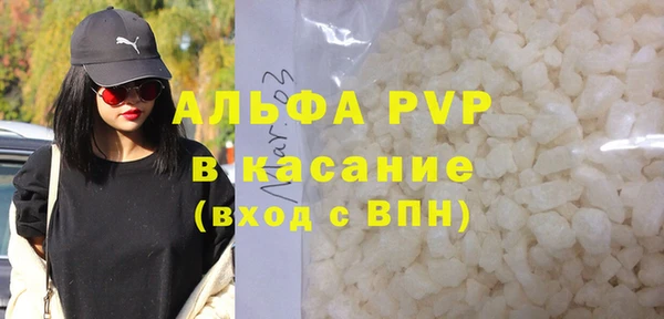 MDMA Premium VHQ Беломорск