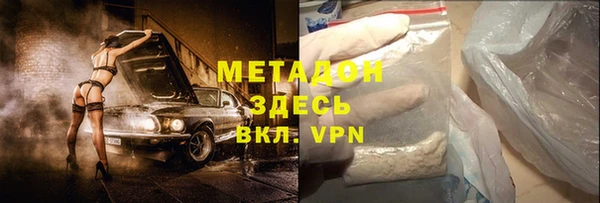 MDMA Premium VHQ Беломорск