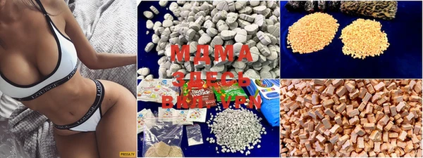 MDMA Premium VHQ Беломорск