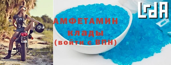 MDMA Premium VHQ Беломорск